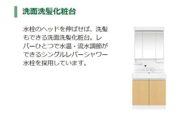 鶴が丘4丁目新築アパートの物件内観写真